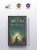 Франкенштейн, или современный Прометей