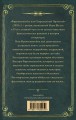 Франкенштейн, или современный Прометей
