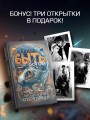 Трудно быть богом