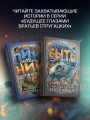 Трудно быть богом