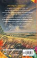 Цвет любви - МЫ