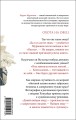 Комплект Мураками: роман "Охота на овец" и его продолжение "Дэнс, Дэнс, Дэнс"