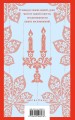 Набор "Романы Шарлотты Бронте (комплект из 3 книг: Джейн Эйр, Шерли, Учитель)