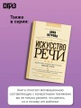 Писатель внутри тебя. Как начать писать от заметки в блоге до большого романа
