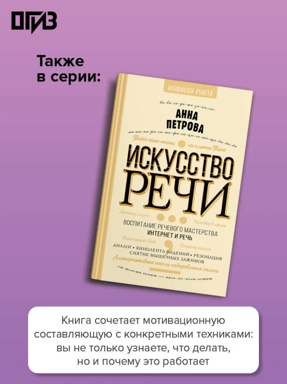 Писатель внутри тебя. Как начать писать от заметки в блоге до большого романа