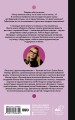 Писатель внутри тебя. Как начать писать от заметки в блоге до большого романа
