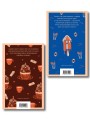 Комплект из 2-х книг (Убийства и кексики; Убийства в пляжных домиках)