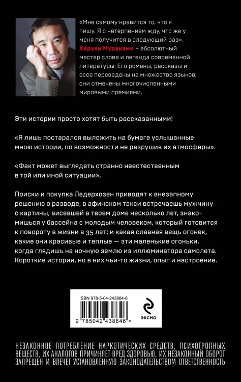 Ничья на карусели