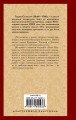 Без догмата