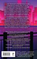 Хрупкое равновесие. Книга 3. Статус-кво
