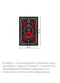 Подарочный короб "Коллекция таинственной классики"