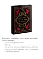 Подарочный короб "Коллекция таинственной классики"