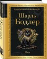 Кот