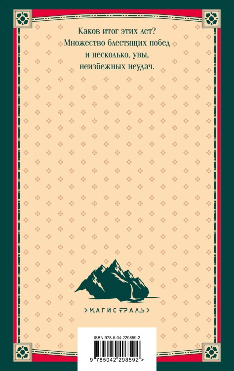 Набор Приключения Шерлока Холмса (Комплект из 4 книг: Этюд в багровых тонах, Знак четырех, Возвращение Шерлока Холмса и др.)