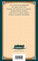Набор Приключения Шерлока Холмса (Комплект из 4 книг: Этюд в багровых тонах, Знак четырех, Возвращение Шерлока Холмса и др.)