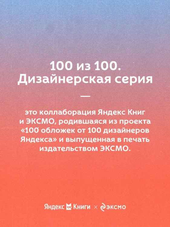 Крыжовник
