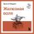 Железная воля