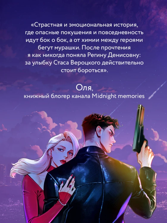 Границы (без)опасности