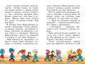 Гирлянда из малышей. Сказки
