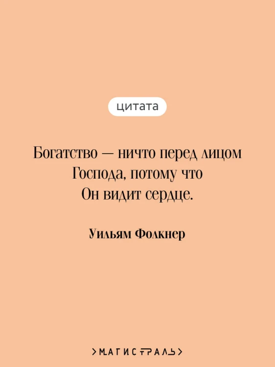 Когда я умирала