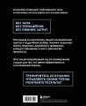 Анатомия упражнений с собственным весом. Как использовать собственный вес на 100 %
