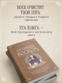 Отливки воском. Толкование, ритуалы, очищение, обереги и заговоры