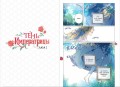 Тень императрицы. Том 1
