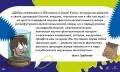 Футурама-о-рама