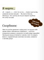 Мертвец с улицы Синих Труб (иллюстрированное издание)