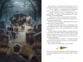 Мертвец с улицы Синих Труб (иллюстрированное издание)