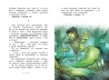 Врата теней (#1)