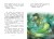 Врата теней (#1)