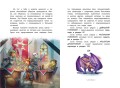 Врата теней (#1)
