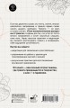 Твои психологические раскраски от тревоги