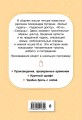 Чудесный доктор. Рассказы