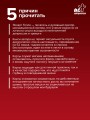 Пробуждение в Настоящем. 52 послания для вдохновенной жизни