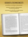 Игры, в которые играют люди. Люди, которые играют в игры (подарочное издание)