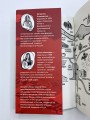 Лето в пионерском галстуке (подарочное издание) 8.jpg