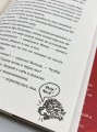 Лето в пионерском галстуке (подарочное издание) 7.jpg