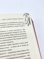 Лето в пионерском галстуке (подарочное издание) 6.jpg