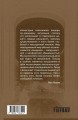 Покидая платонову пещеру. Практика философского консультирования (мягк.обл.)