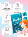 Марта і яе мара пра снег