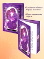 Волшебные искры солнца5.webp