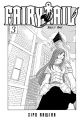 Fairy Tail. Том 3