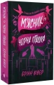 М'ясник та Чорна Пташка paperback
