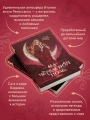 На червленом поле. Историческое фэнтези, сага о семье Борджиа