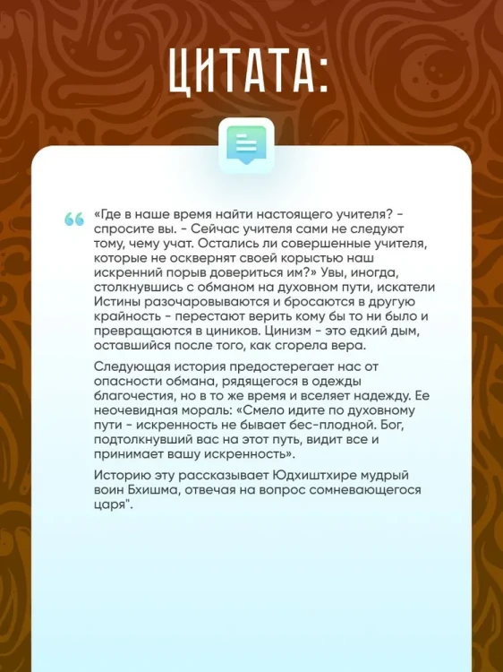Вкус дикого мёда