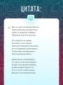 Поэзия Бхагавад- гиты