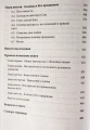 Свет знания4.webp