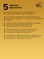 Сокровищница подсознания. Метафорические карты сновидений для ответов на самые важные вопросы